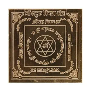 batuk bhiarav yantra batuk bhiarav yantra